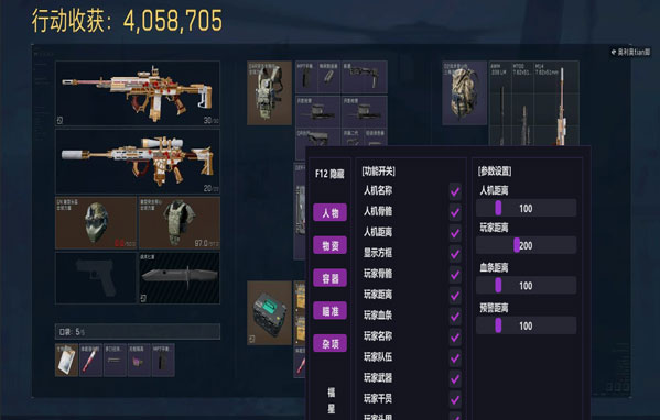 鼠鼠专家152build109